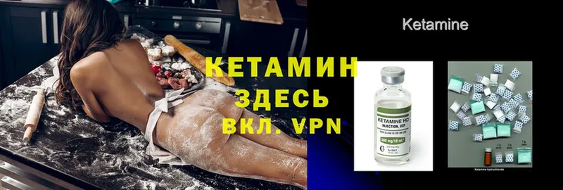 как найти наркотики  Миньяр  КЕТАМИН ketamine 