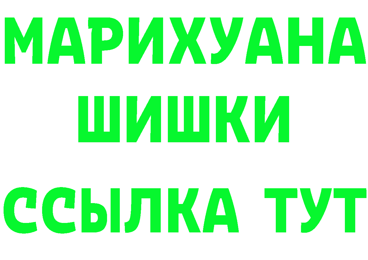 МЕТАДОН мёд вход площадка МЕГА Миньяр