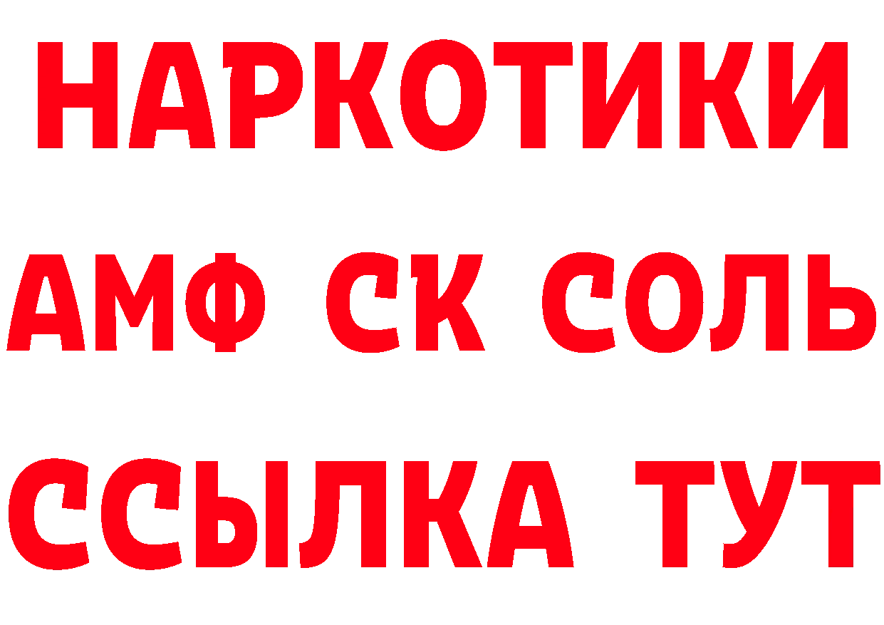 Кетамин ketamine зеркало нарко площадка omg Миньяр