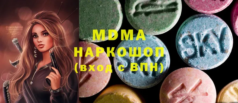 MDMA Molly  shop Telegram  Миньяр 