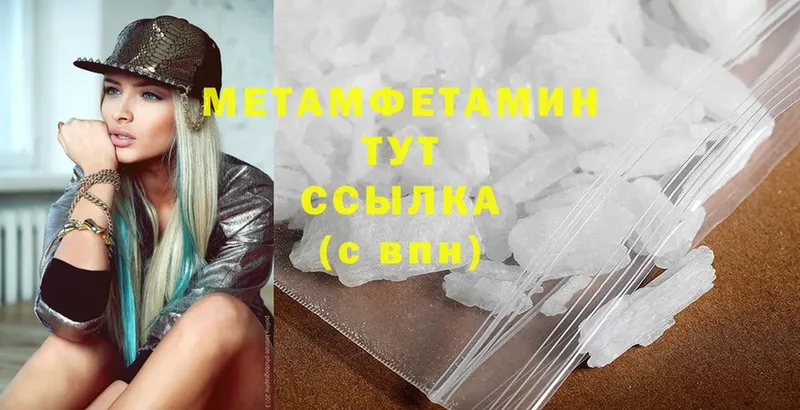 МЕТАМФЕТАМИН Декстрометамфетамин 99.9%  Миньяр 